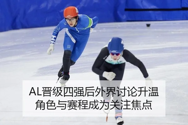 jin-ji-si-qiang-hou-wai-jie-tao-lun-sheng-wen-jue-se-yu-sai-cheng-cheng-wei-guan-zhu-jiao-dian-2-504.jpg